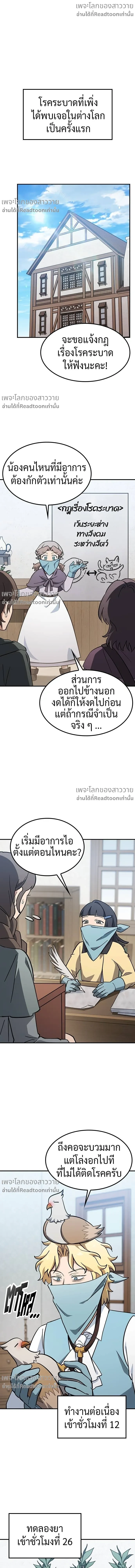 หน้าที่ 2