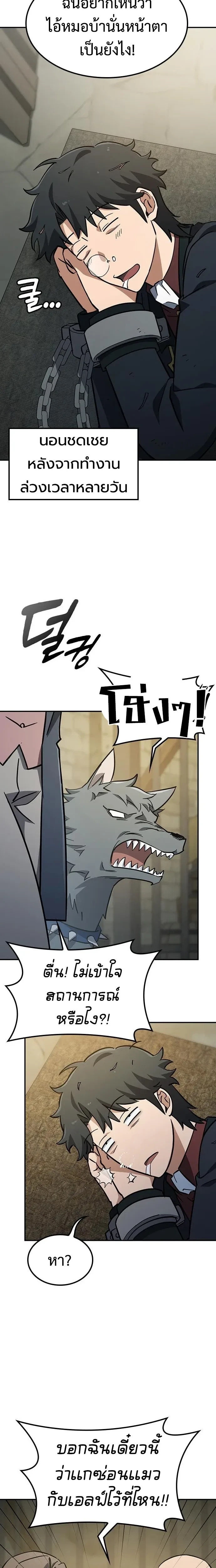 หน้าที่ 20