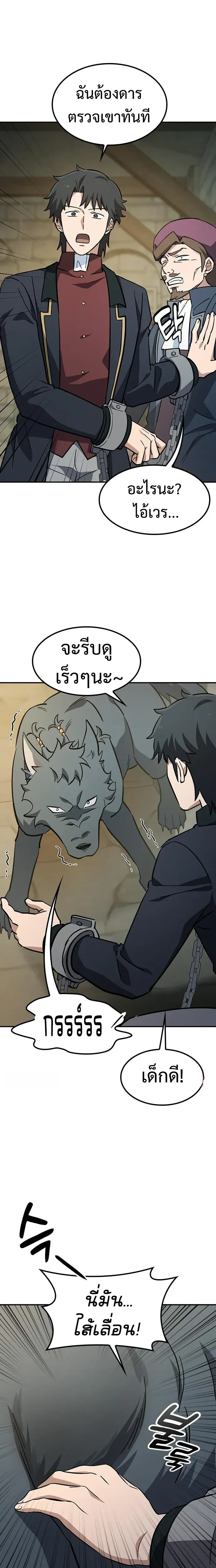 หน้าที่ 24