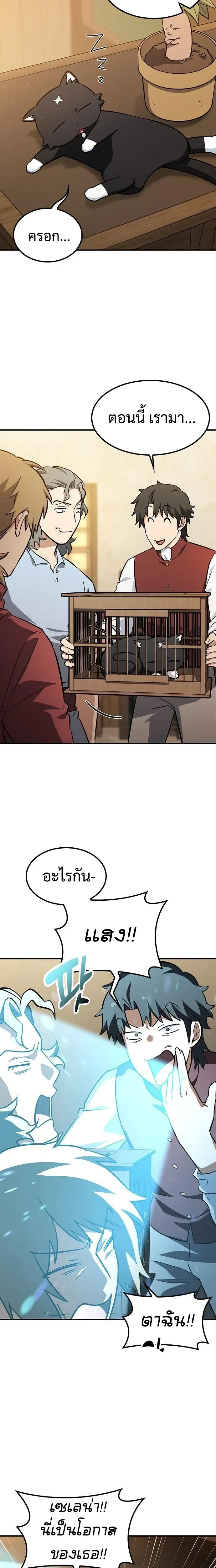 หน้าที่ 12