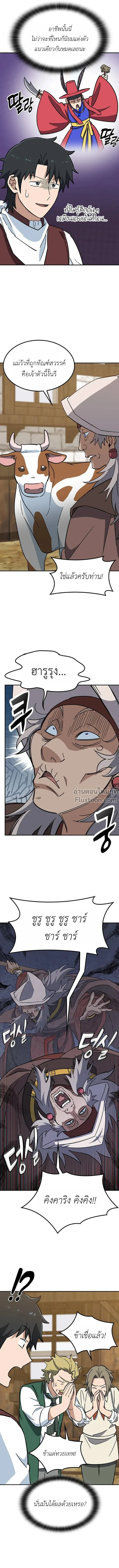 หน้าที่ 14