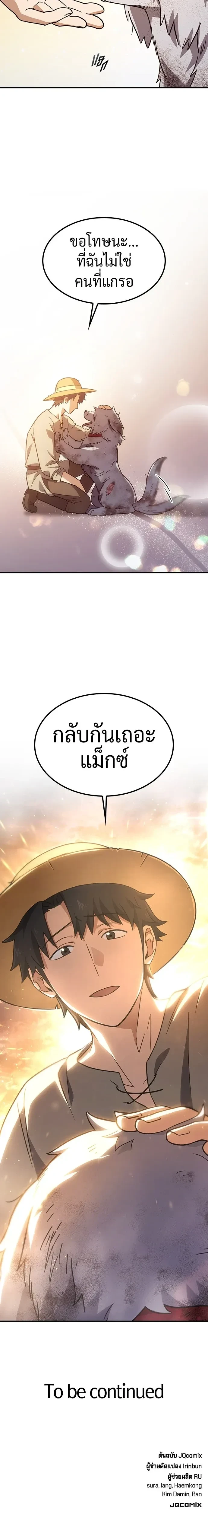หน้าที่ 16