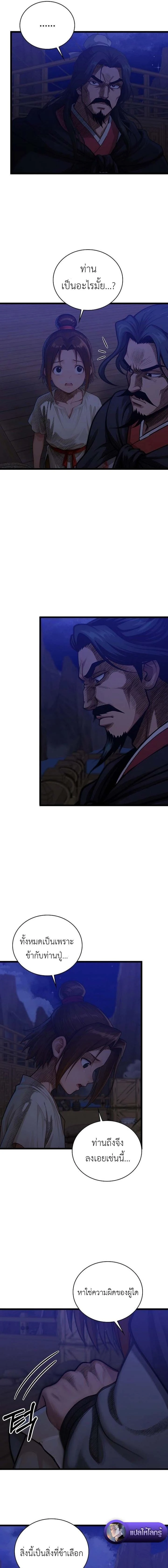 หน้าที่ 9