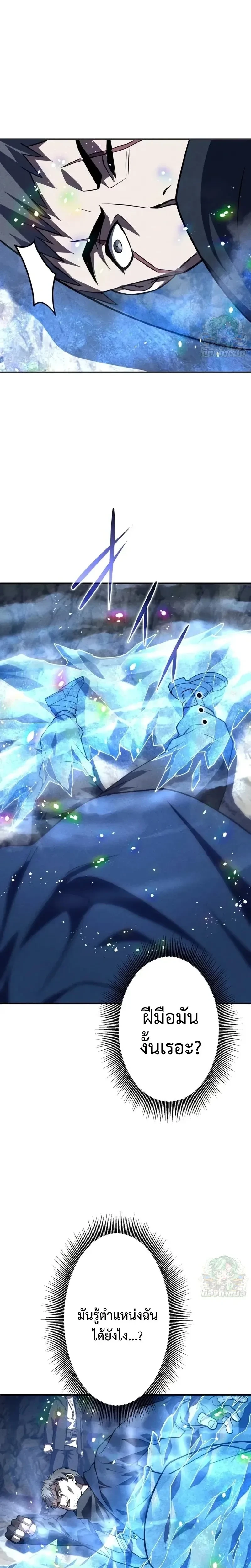 หน้าที่ 24