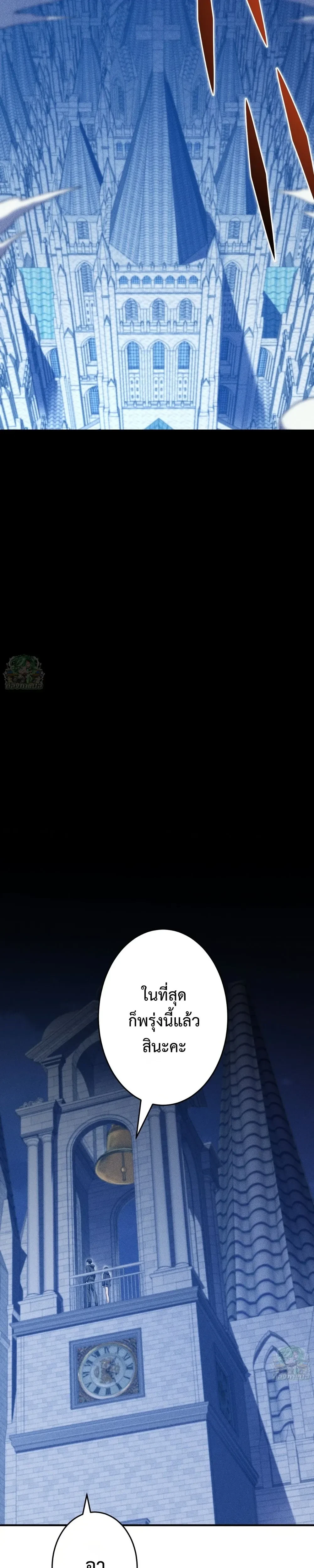 หน้าที่ 31