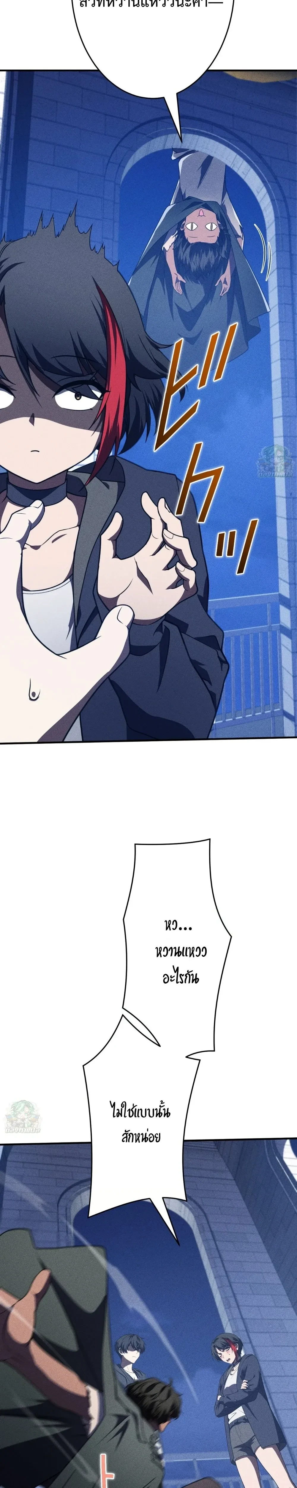 หน้าที่ 42