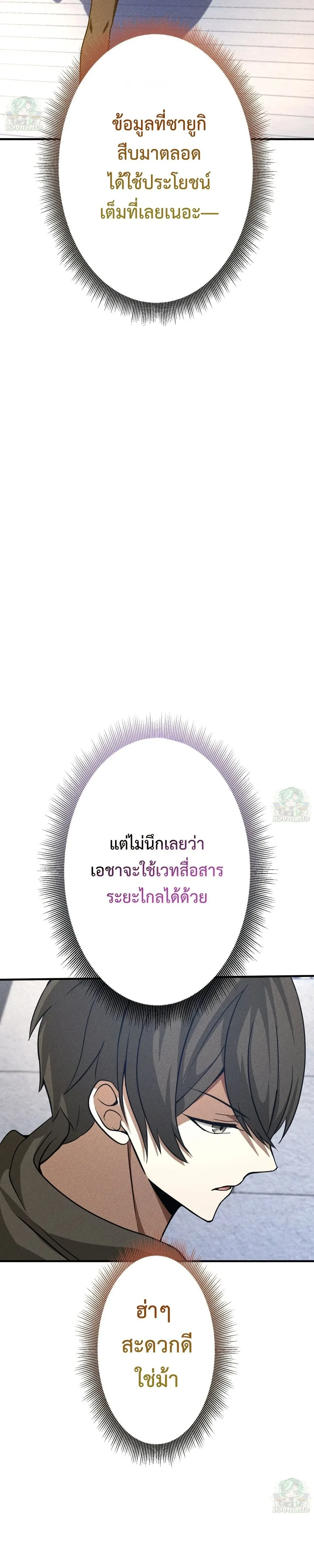 หน้าที่ 49
