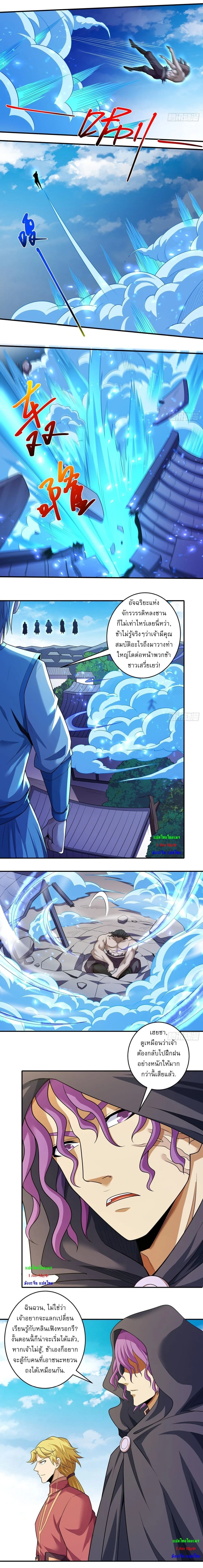 หน้าที่ 4