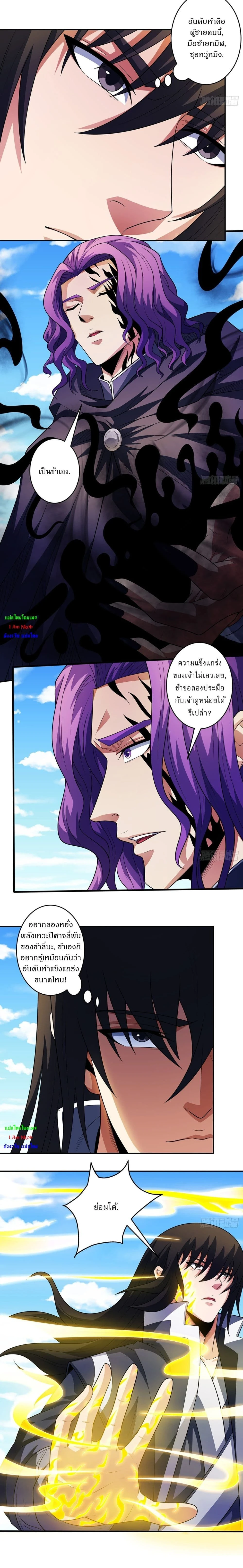 หน้าที่ 5