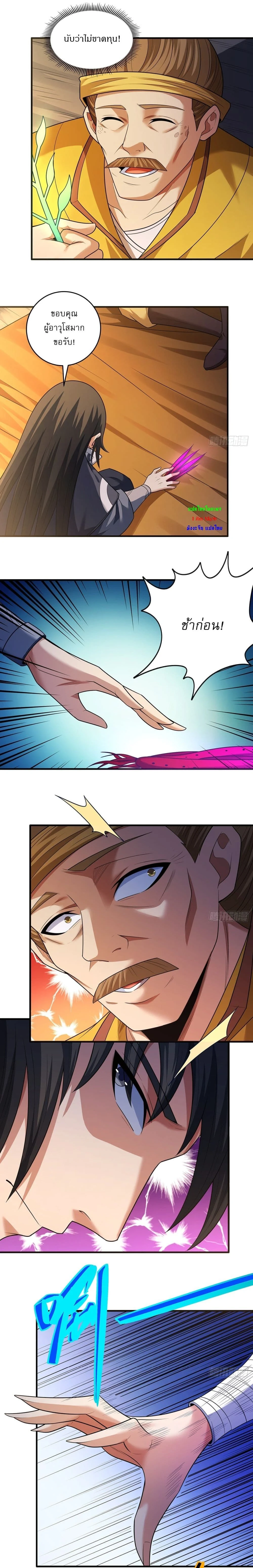 หน้าที่ 5