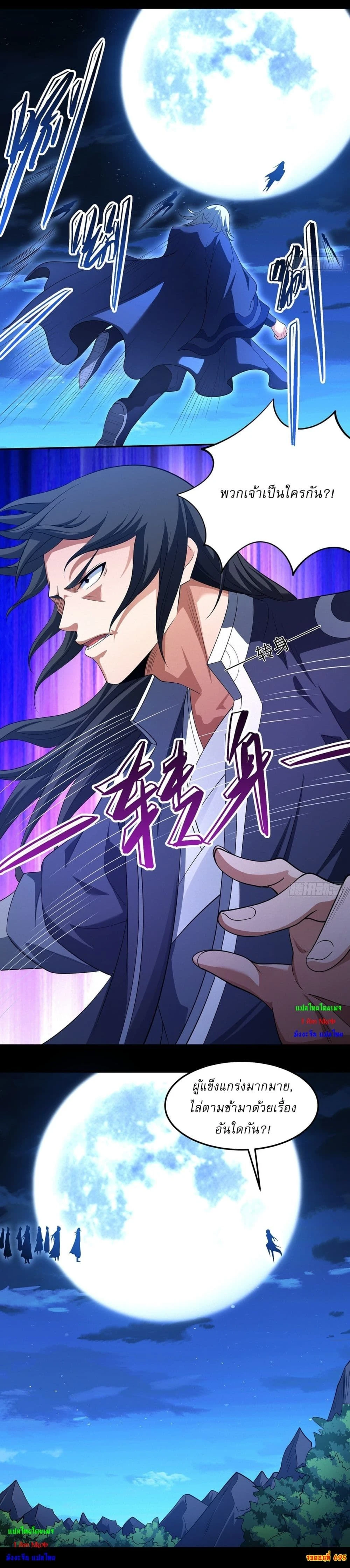 หน้าที่ 8