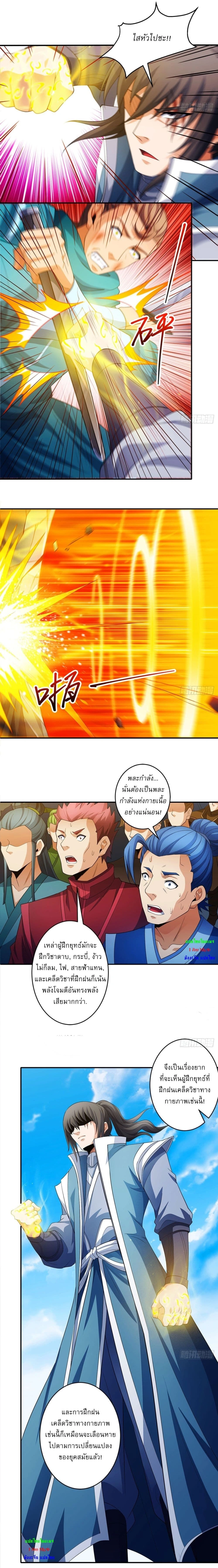 หน้าที่ 4