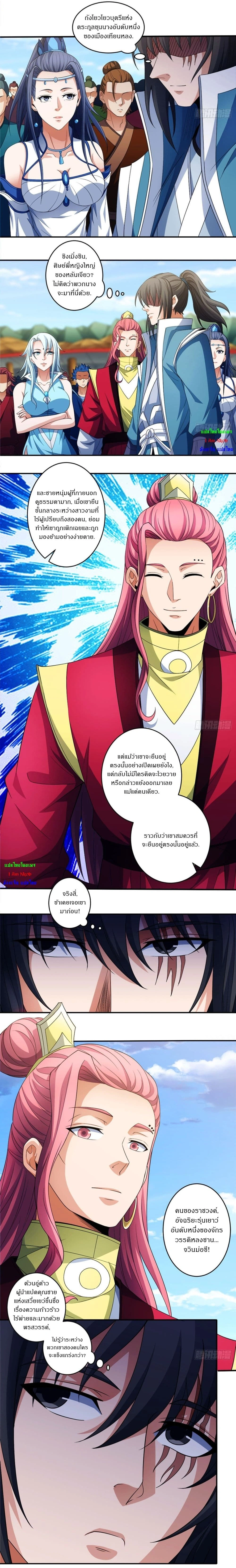 หน้าที่ 6