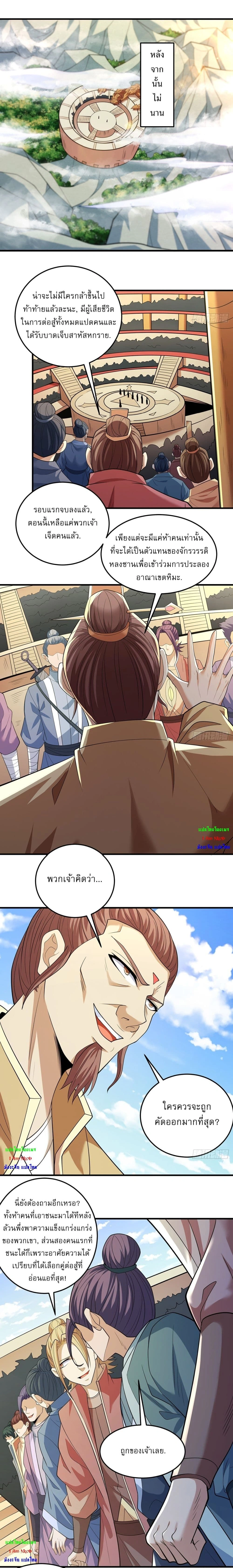 หน้าที่ 7