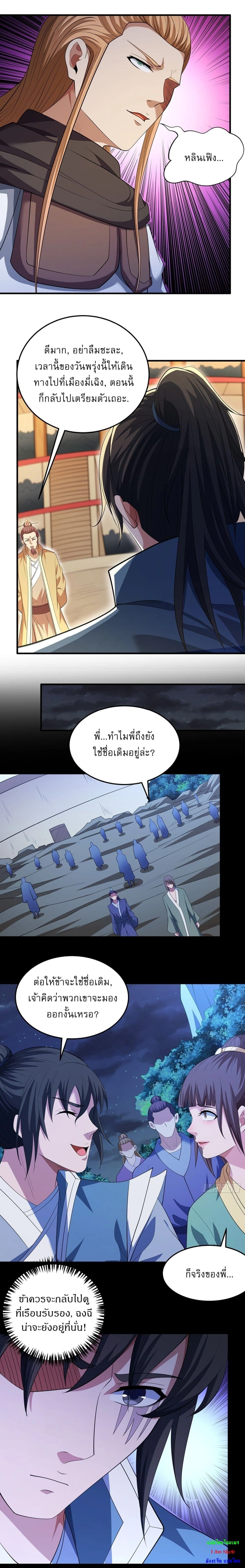 หน้าที่ 7