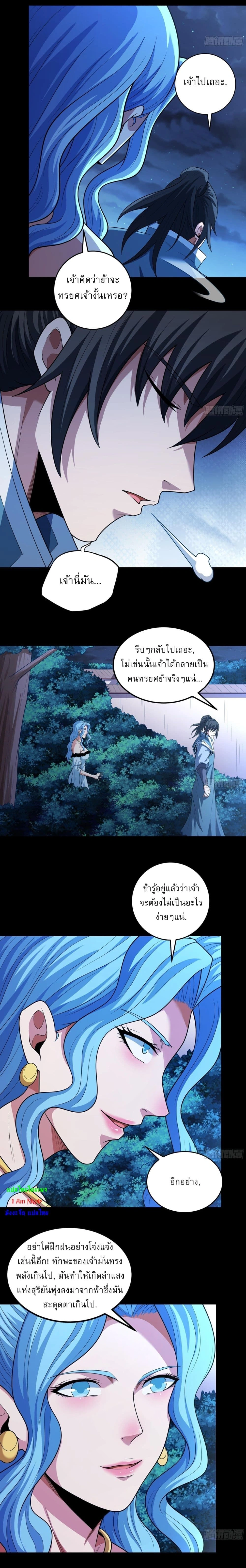 หน้าที่ 7