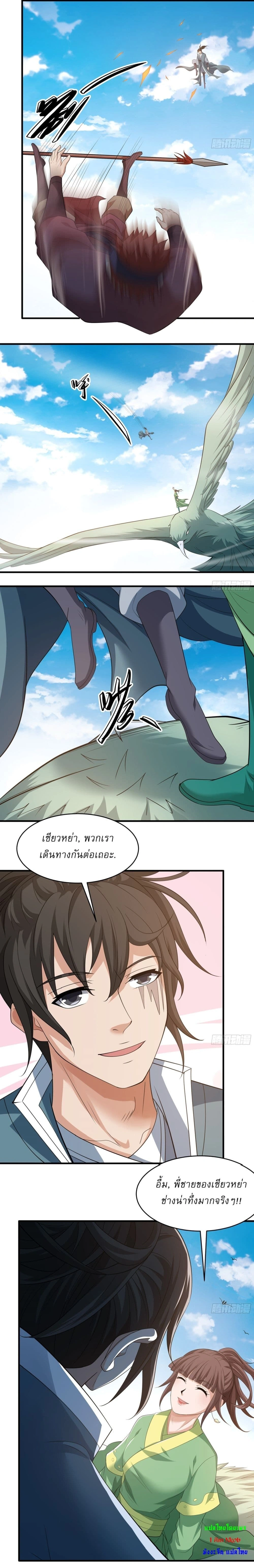 หน้าที่ 4