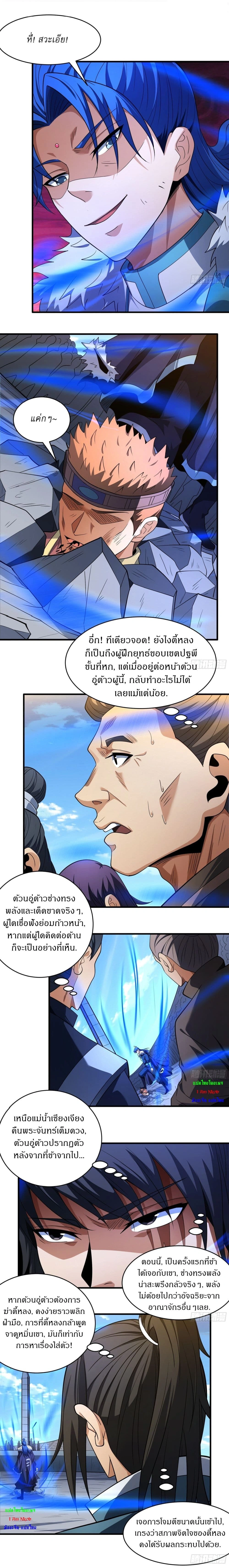 หน้าที่ 6