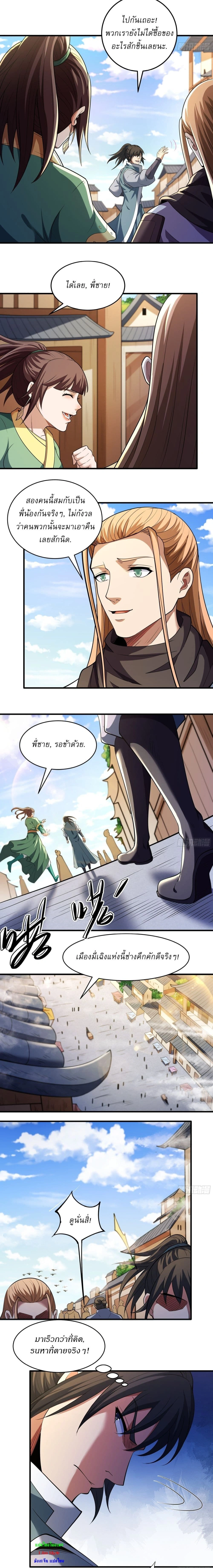 หน้าที่ 7