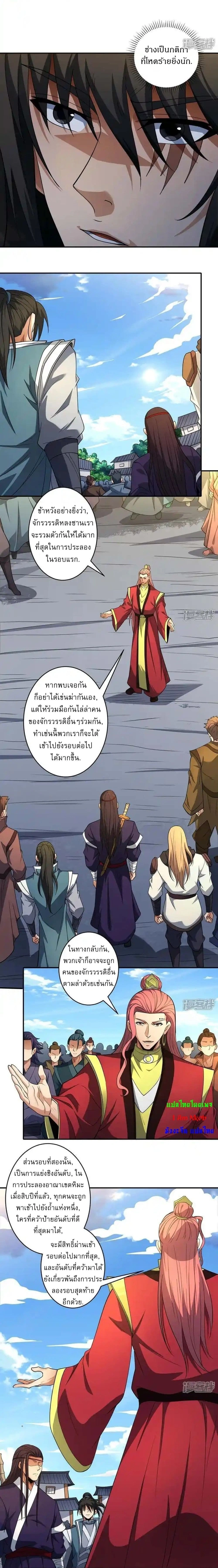 หน้าที่ 6