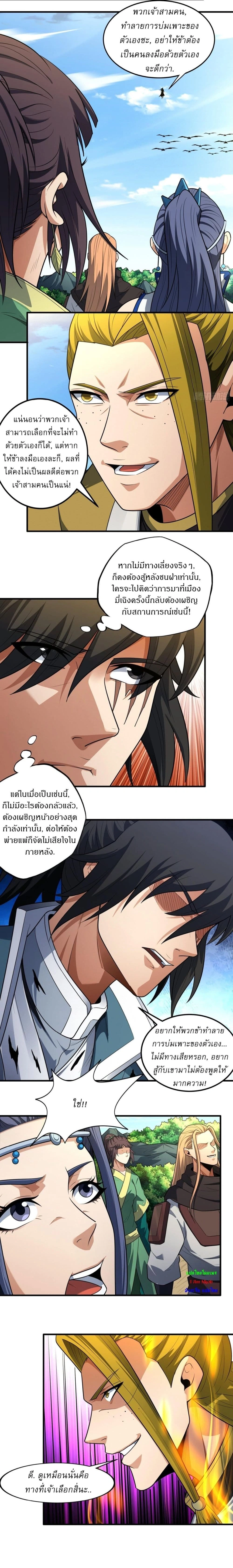หน้าที่ 6