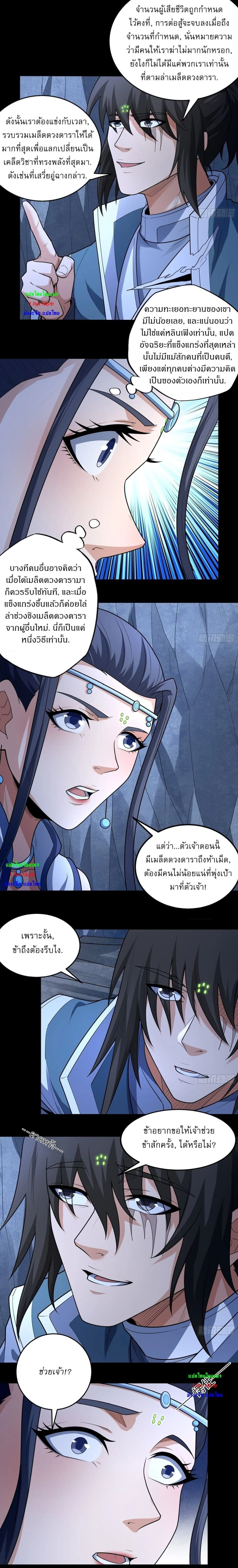 หน้าที่ 2