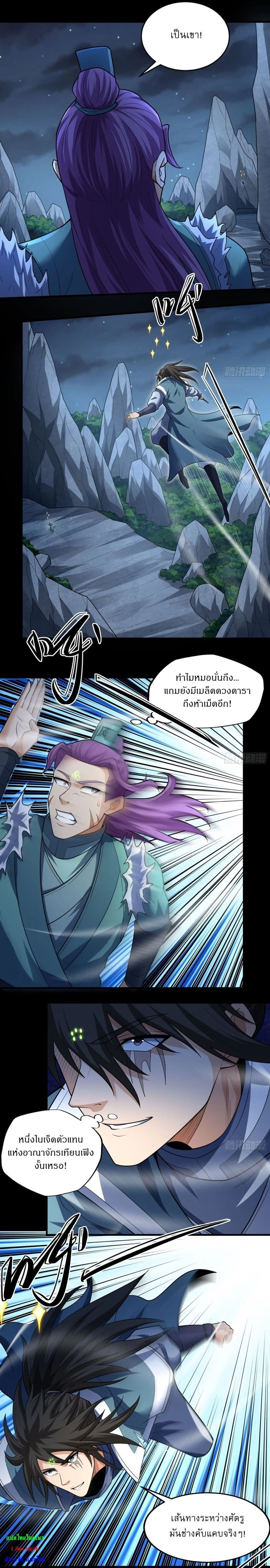 หน้าที่ 7