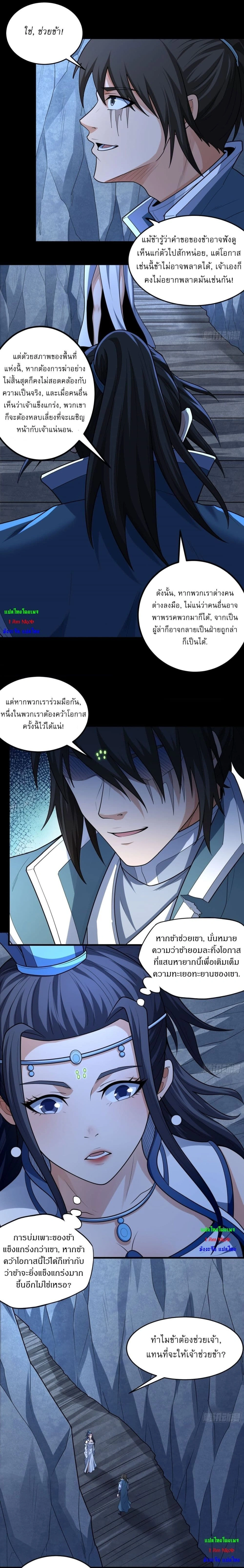 หน้าที่ 3
