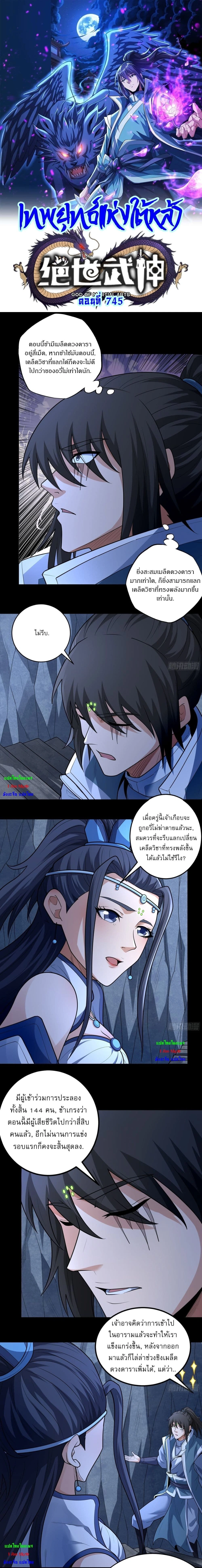 หน้าที่ 1