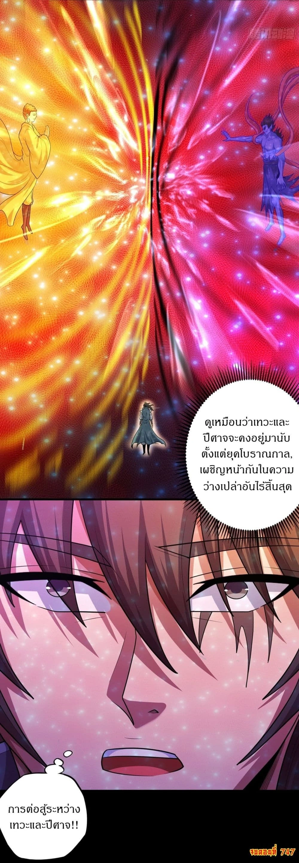 หน้าที่ 9