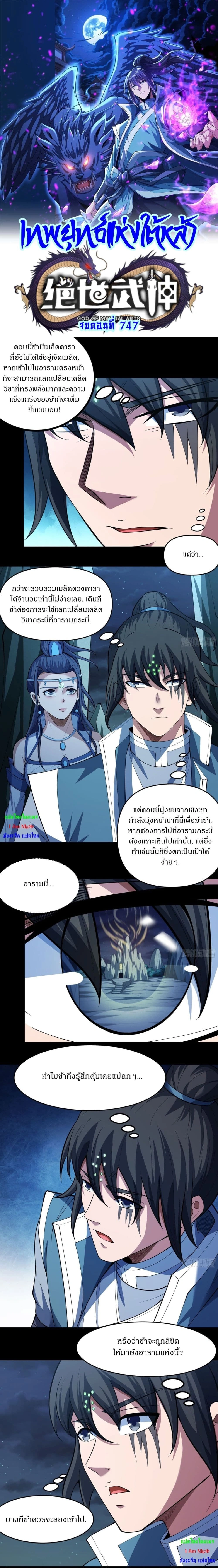 หน้าที่ 1