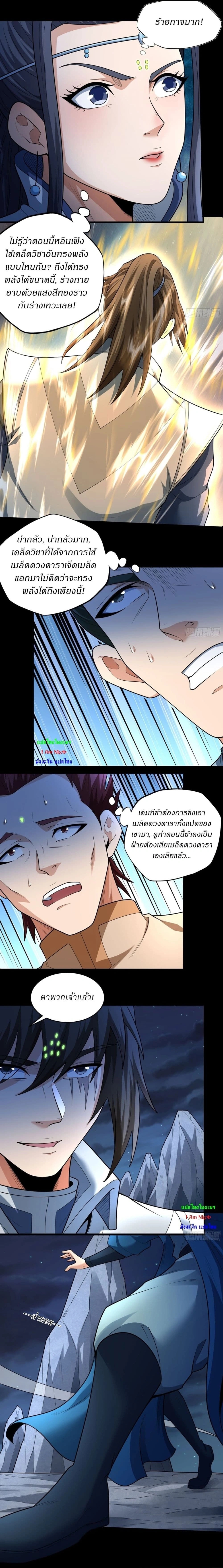 หน้าที่ 5