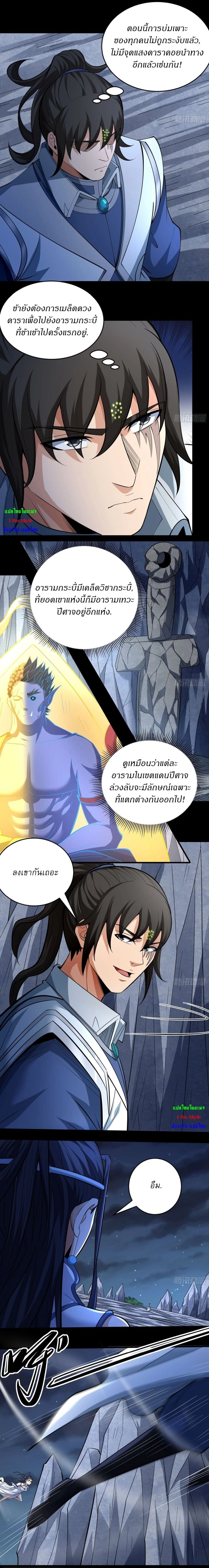 หน้าที่ 4
