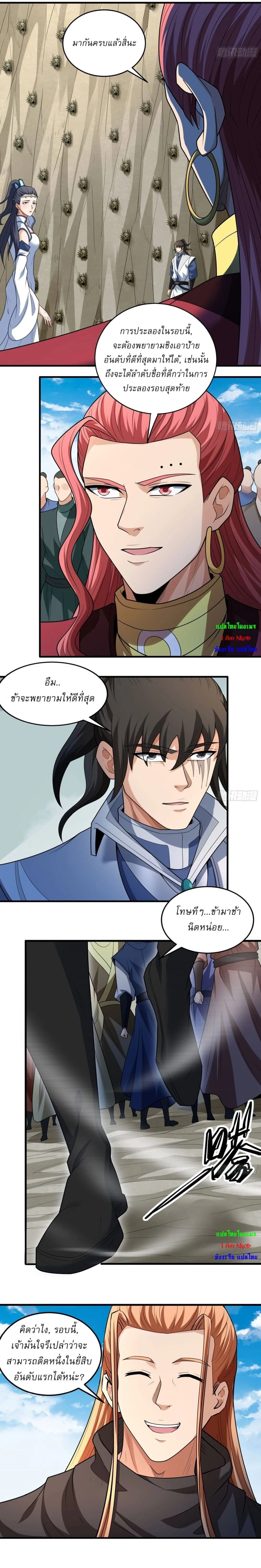 หน้าที่ 6