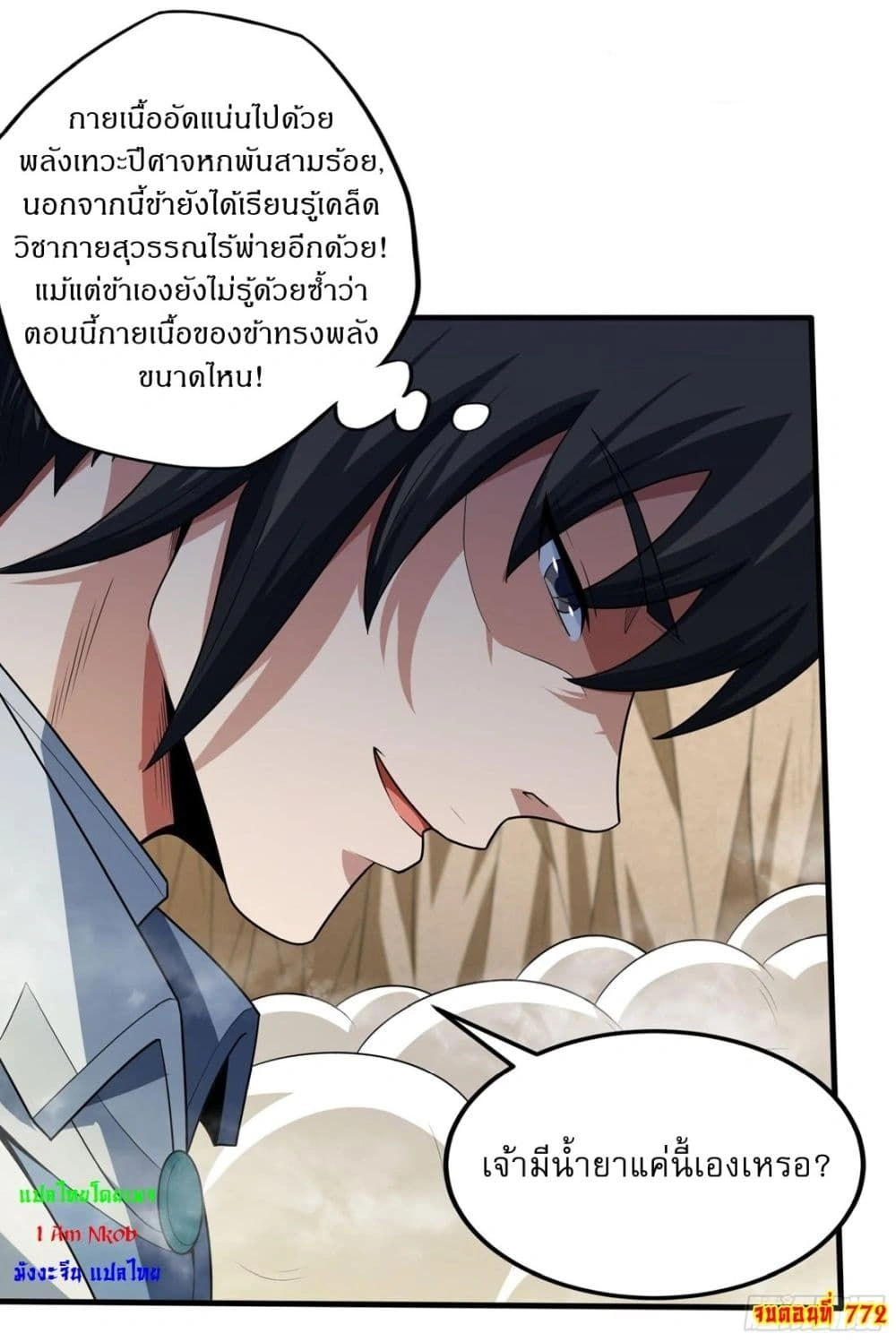 หน้าที่ 9
