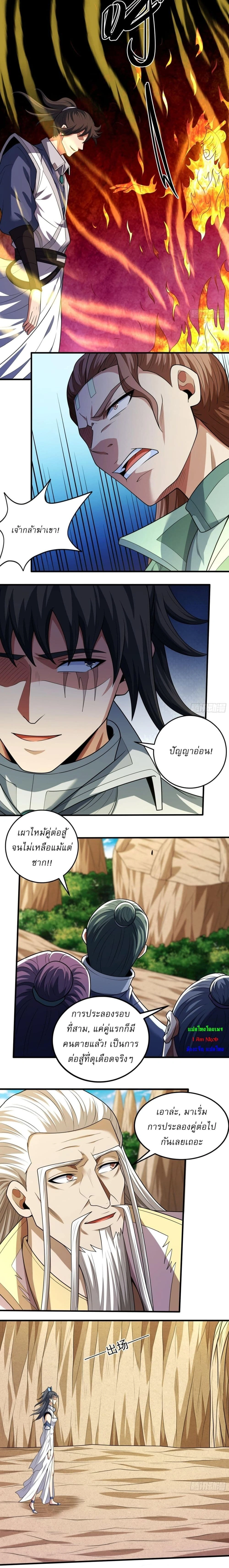 หน้าที่ 4