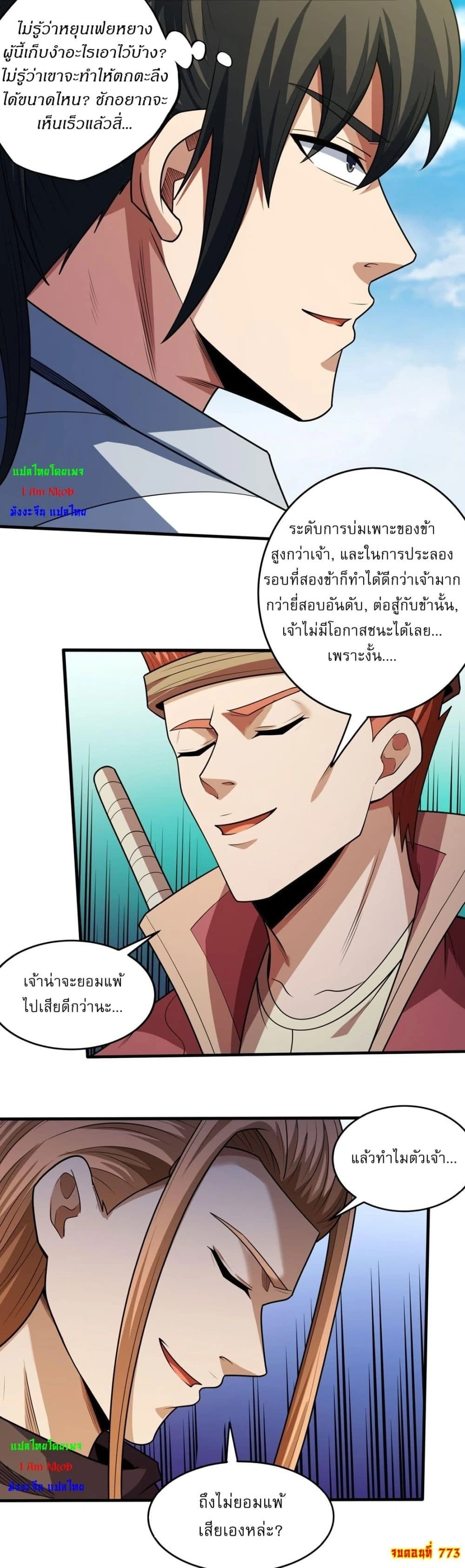 หน้าที่ 9