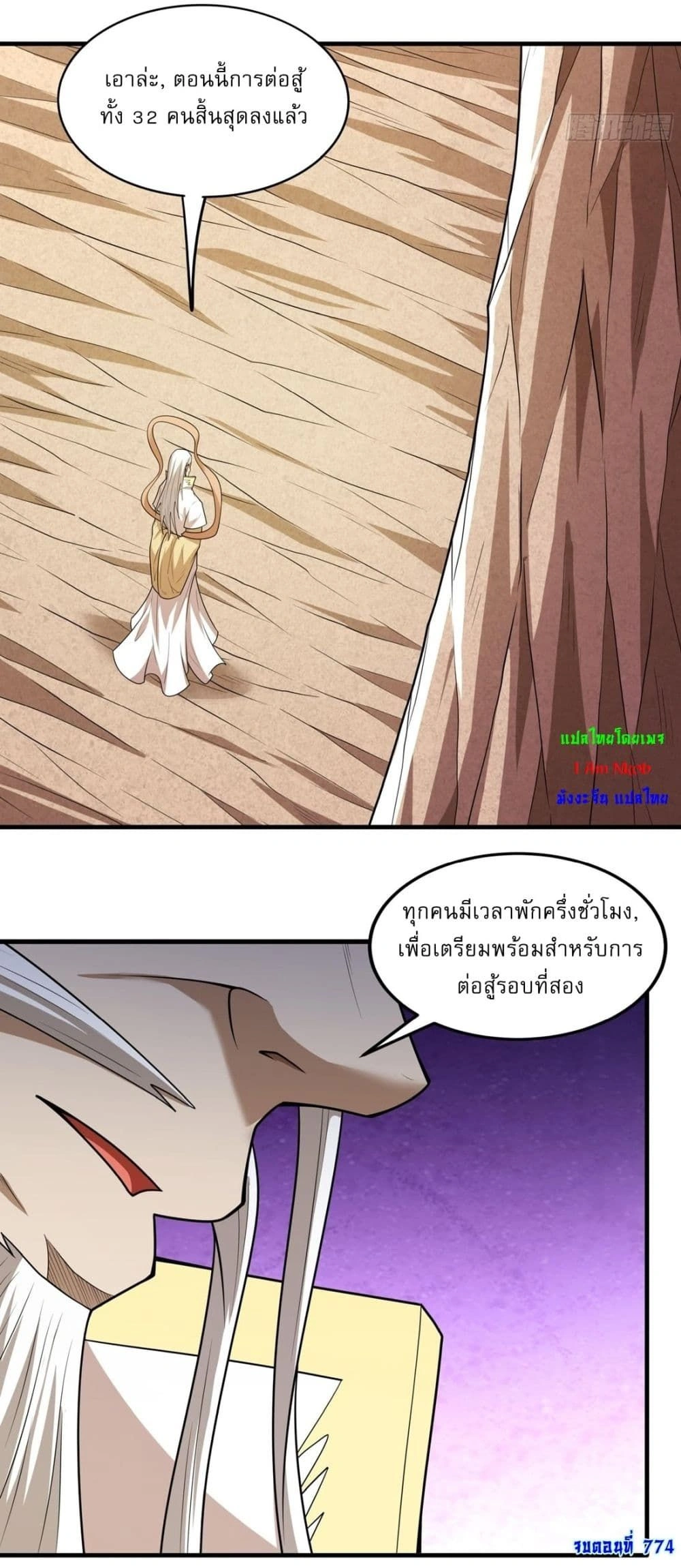 หน้าที่ 8