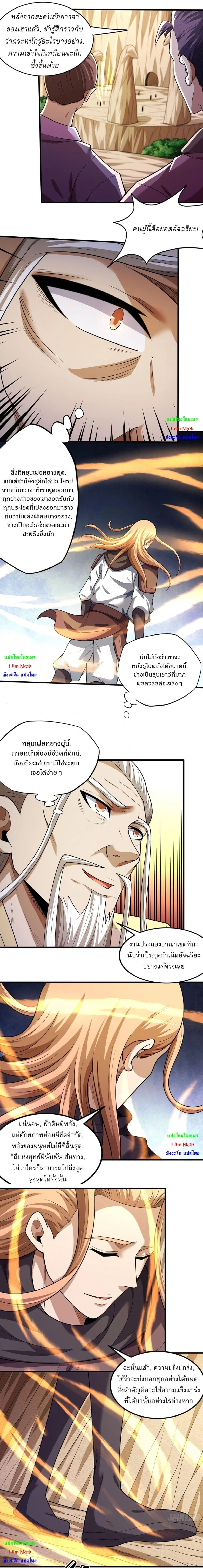หน้าที่ 4