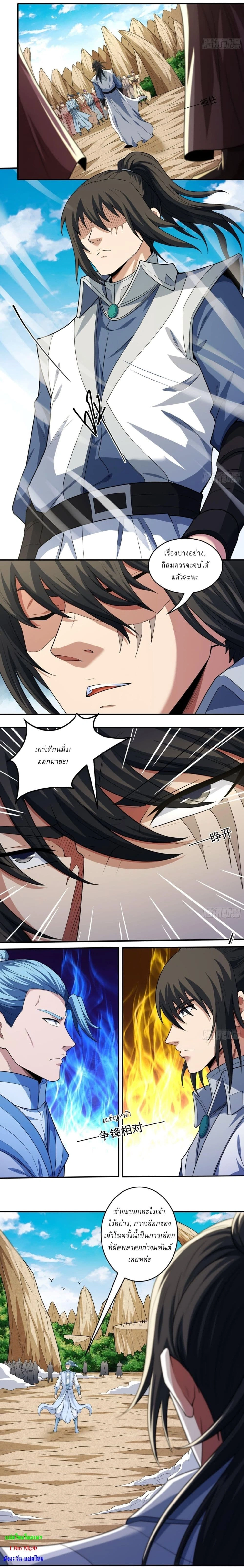 หน้าที่ 5