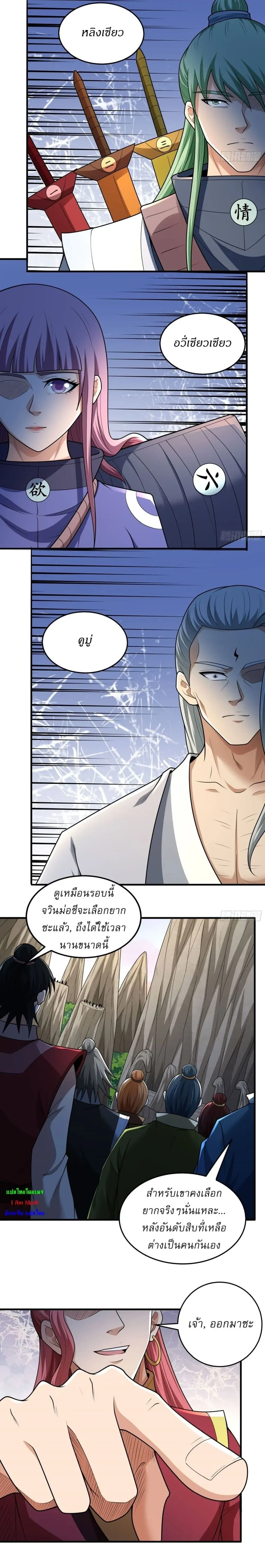หน้าที่ 4