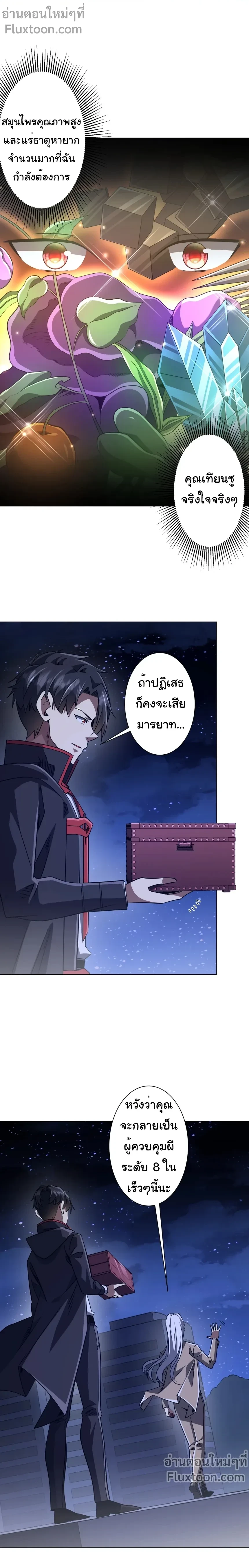 หน้าที่ 15