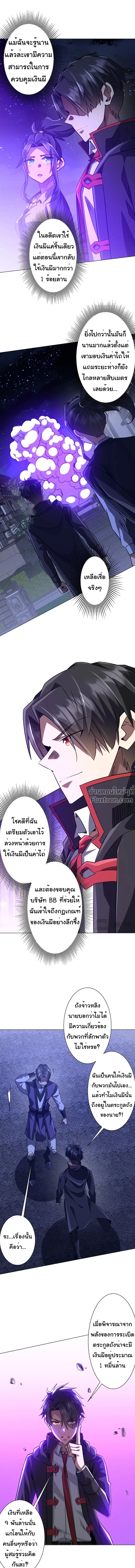 หน้าที่ 2