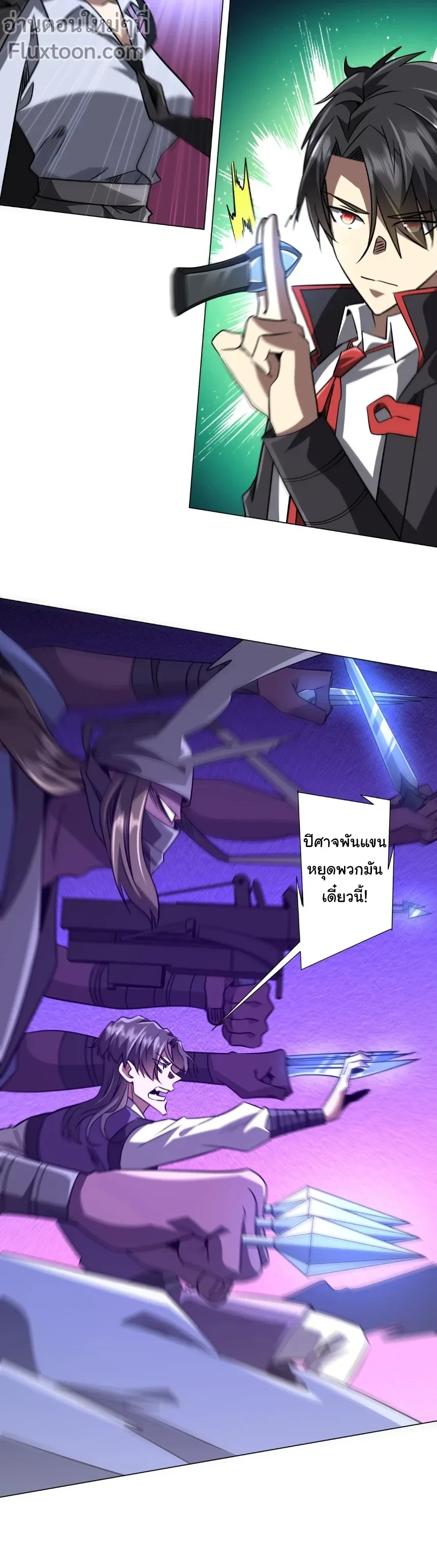 หน้าที่ 5