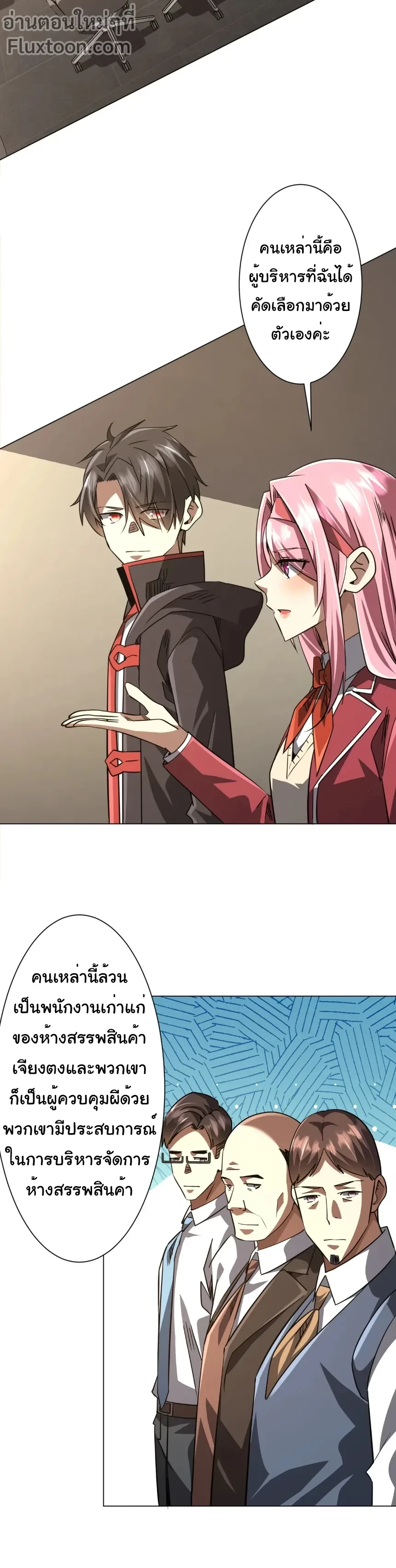 หน้าที่ 11