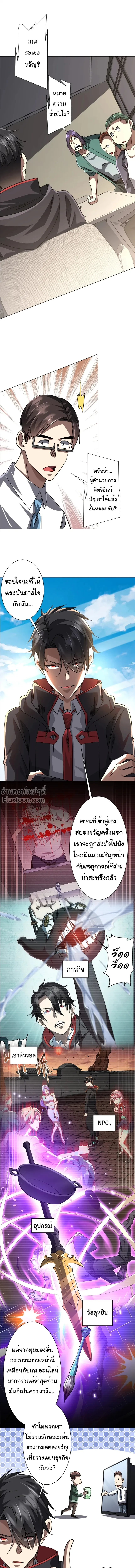 หน้าที่ 2