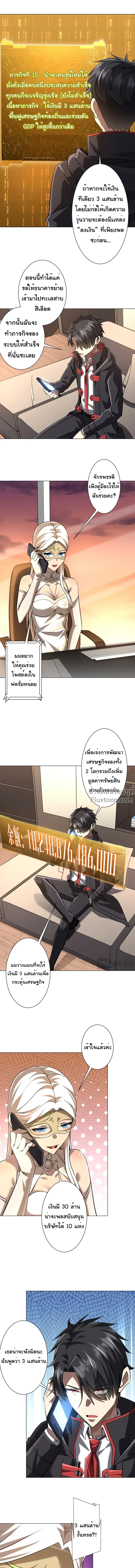 หน้าที่ 2