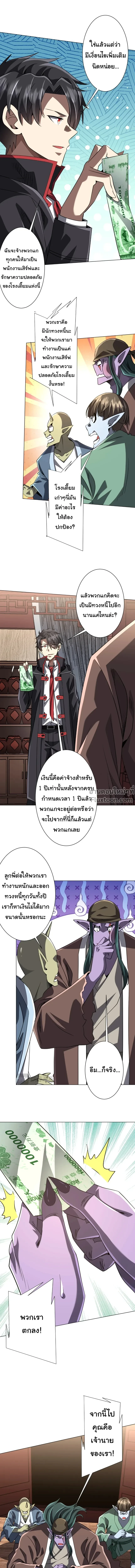 หน้าที่ 10