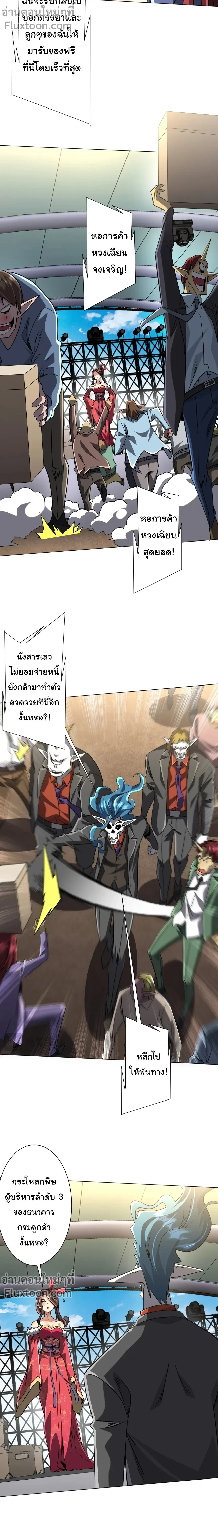 หน้าที่ 9