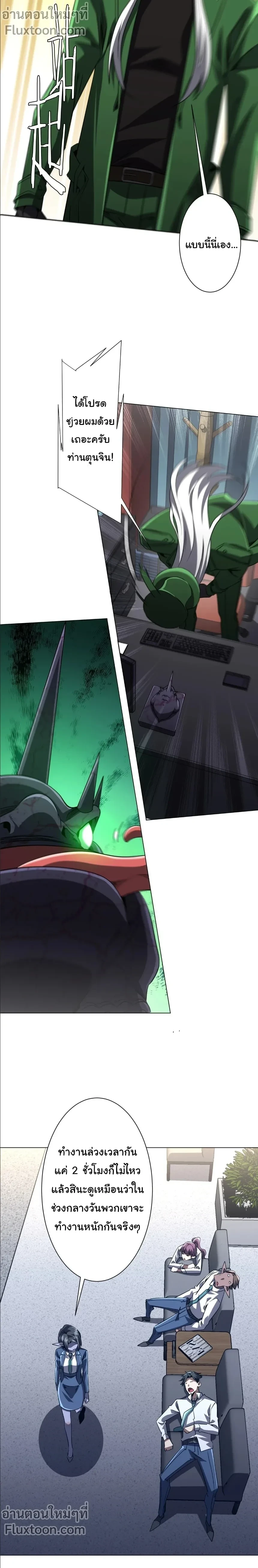 หน้าที่ 11